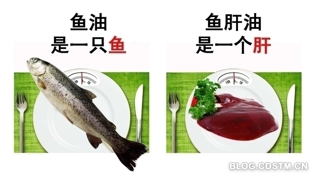 鱼油和鱼肝油不是一回事：千万不要乱吃